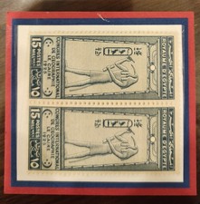 Egypt - 1925 Geographical Congress 15 Mill with Horizontal Pinting on Gum MNH picture