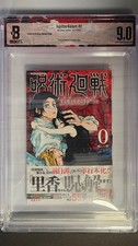 BGS 9.2 Jujutsu Kaisen Vol. 0 1st Printing Gege Akutami Graded Manga Obi 2018 picture