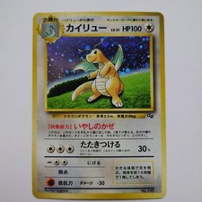 Pokemon Card Dragonite No. 149 Game Boy GB Promo 1998 Holo Rare Japanese picture