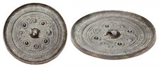 Antique Chinese Small Bronze Mirror Han ? Tang Dynasty? Archaic China Old picture