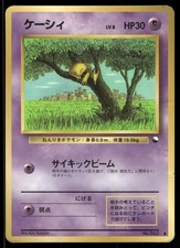 DAMAGED / HP Abra No. 063 Non Holo Vending Series 1 Pokemon Japanese picture