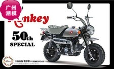 Fujimi 1/12 Monkey 50th Anniversary Special Motorcycle Model Kit 14173 picture