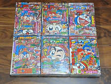 CoroCoro Comic 1995 Japanese Monthly Manga Digest Magazine Lot Of 6 picture
