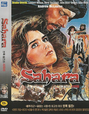 Sahara (1983) DVD Region Free picture