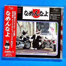 Nameko Neko “Namenna Yo” CD Adonis Music Japanese Cat Biker Character Japan NEW picture