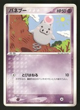 Spoink 029/054 Common,Japanese,first edition Pokemon Rulers of the Heavens picture
