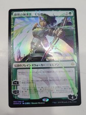 MTG Vivien, Champion of the Wilds Prerelease Foil Alternate Art Japanese picture