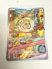 Morpeko 135/128 Me: 30th Celebration Holo English Illustration Rare NM picture