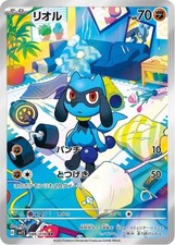 Riolu - 086/078 - Pokemon Scarlet ex Card Japanese sv1S NM picture