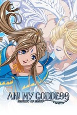 Ah My Goddess Complete Series Anime DVD picture