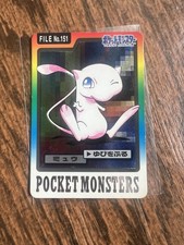1997 Bandai Carddass Mew Pokemon Card No. 151 LP Great Eye Appeal picture