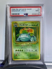 Venusaur Base Set Japanese PSA 9 picture