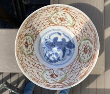 Chinese Ming Swatow or Zhangzhou polychrome Bowl w.Horses, ca.1600, W 8” picture