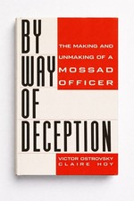 By Way of Deception : The Making and Unmaking of a Mossad Officer Paperback picture