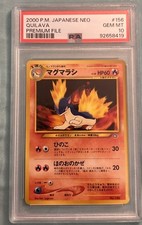 PSA 10 Quilava Vintage #156 Neo Premium File 1 Regular (Japanese) picture