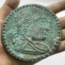 Immaculate Ancient greek bronze Depicting hammered chariot fitting Large Coin picture