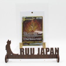 Arceus VSTAR UR 262/172 s12a VSTAR Universe HOLO Pokemon Card Japanese picture