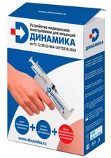 Refillable Auto Self Injector for syringes 3ml 5ml, Automatic Injections Gun picture