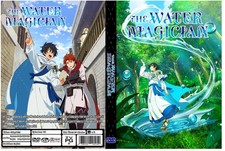 The Water Magician Anime Series Ep 1-12 Dual Audio English/Japanese picture