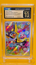 Iono's Wattrel ⚡ CGC PRISTINE 10 232/SV-P 2025 Japanese Promo Pokemon picture