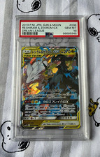 Reshiram & Zekrom GX 036/049 JP PSA 10 picture