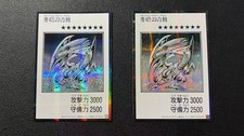 Yu-Gi-Oh  Blue-Eyes White Dragon MANGA Monochrome  Ver. SER Set 2 Card JP picture