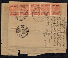 India Travancore & Cochin 1938 Official Cover w/SG 04 1 Anna Strip of 5 picture