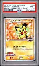 2009 POKEMON JAPANESE MOVIE COMMEMORATION RANDOM PACK SPIKY-EARED PICHU PSA 9 picture