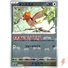 Spearow (Master Ball Foil) C 021/165 SV2a Pokémon Card 151 - Pokemon Card picture