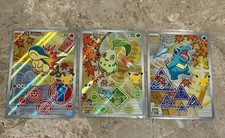 Chikorita, Cyndaquil, Totodile MEP 046, 047, 048 NM First Partner Promo Gen 2 picture