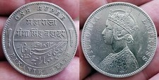 *** INDIA *** VICTORIA *** BIKANIR RUPEE *** 1892 *** SCARCE *** l7 picture