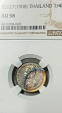 Thailand SIAM King Rama V RS127 (1908) ¼ Baht Silver Coin NGC 58 