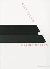 Sony Design Making Modern Sony Creative Center picture