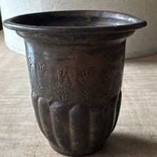 Vintage Egyptian wrought copper vase, unusual midcentury vase, patina copper picture