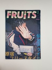 FRUiTS Magazine 1998 No. 7 Japanese Street Fashion Magazine (Harajuku Fashion) picture