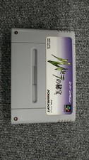 SQUARE SOFT Rudra's Treasure Super Famicom Software picture