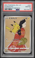 2021 Pokemon Stamp Box Pikachu 227/S-P Full Art – PSA 10 Gem Mint Japanese picture