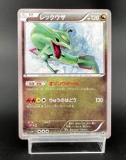Rayquaza 100/XY-P Promo Holo 2014 Moderately Played Japanese Pokemon Card picture