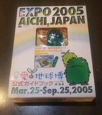 EXPO 2005 Aichi Official Guidebook Junior Edition with Ruler Japan picture