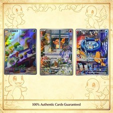 2025 Pokemon S-Chinese Squirtle/ Bulbasaur/ Charmander 097 098 099/SV-P Promo NM picture