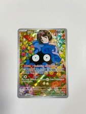 Pokémon Erika’s Tangela Ascending Heroes Mega 218/217 Illustration Rare M/NM picture