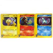 Rocket's Entei Raikou Suicune 094 095 096/141 VS Series Japanese Pokemon Card HP picture