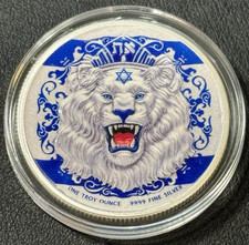 2026 1 Oz .9999 Silver Niue $2 I Stand with Israel Colorized Roaring Lion Coin picture