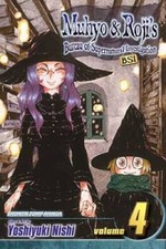 Muhyo & Roji's Bureau of Supernatural Investigation, Vol. 4 - Paperback - GOOD picture