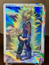 Bandai Super Dragon Ball Heroes cards UGM5-020 DA Majin Vegeta dramatic art picture