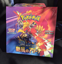 Pokemon Heat Wave Arena SV9a Japanese Booster Box Factory Sealed 30 Packs NEW picture