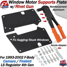 For 93-02 Fbody Camaro Firebird Window Motor Supports Plate w/ Rivet Gun DIY Kit picture
