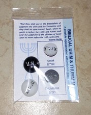 URIM AND THUMMIM Representation Great for Teaching Take a L@@K picture
