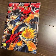 Weekly Shonen Jump 2000 No.50 13+ Collector Item picture