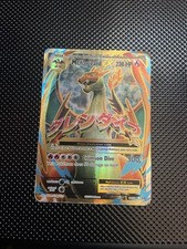 M Charizard EX 101/108 Evolutions Ultra Rare￼ picture